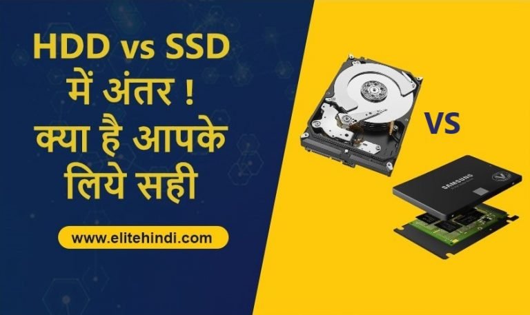 HDD VS SSD