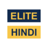 cropped-elietehindi-logo-new-1-2-3.png