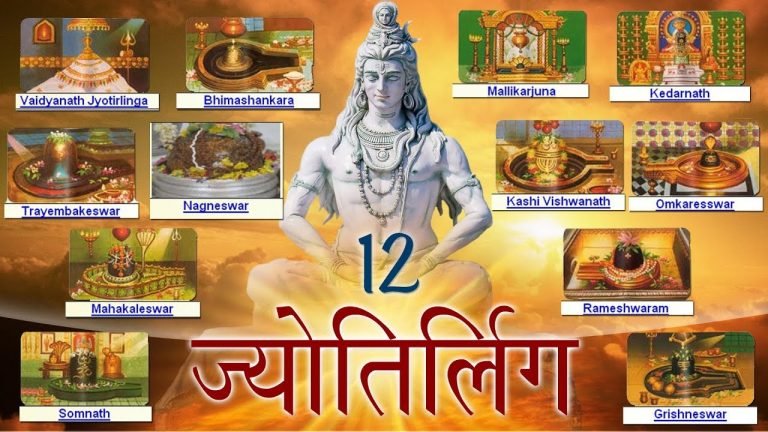 जानिए भगवान शिव के 12 ज्योतिर्लिंग के बारे में, जहां भगवान शिव वास करते है.. 1 maxresdefault 1