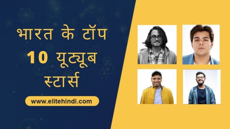 ब्लॉकचेन Blockchain क्या है 1