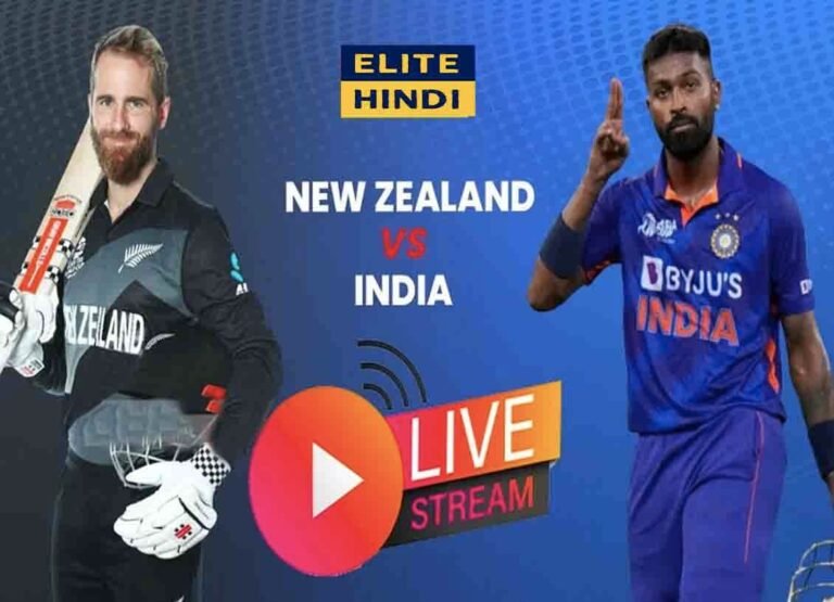 IND vs NZ 3rd T20 Live Streaming